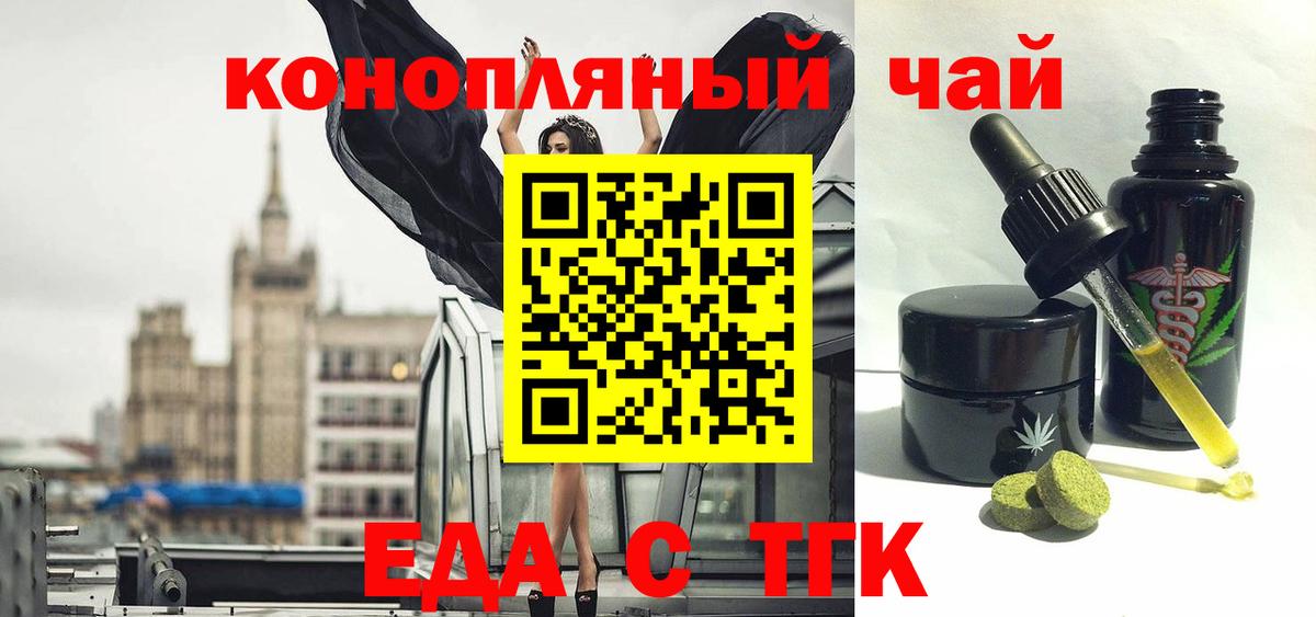 Canna-Cookies марихуана  Вход с VPN  Йошкар-Ола 