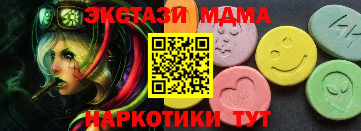 Ecstasy 250 мг  Ecstasy  ЭКСТАЗИ бентли  Йошкар-Ола  Вход с VPN 