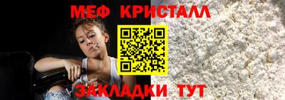 таблы Моздок