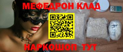 таблы Моздок