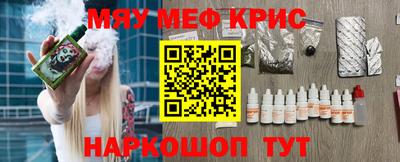 таблы Моздок