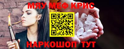 индика Можга