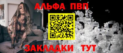 таблы Моздок