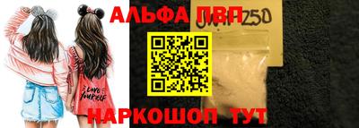 таблы Моздок