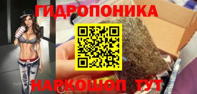 таблы Моздок