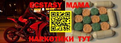 таблы Моздок