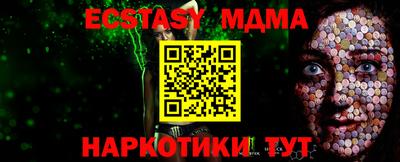 индика Можга