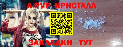 таблы Моздок