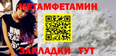 таблы Моздок