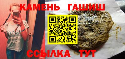 таблы Моздок