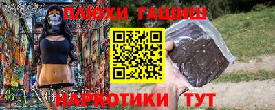 таблы Моздок