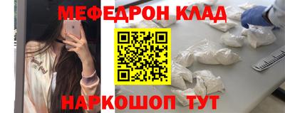 дживик Можайск
