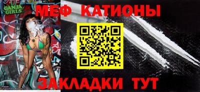 таблы Моздок