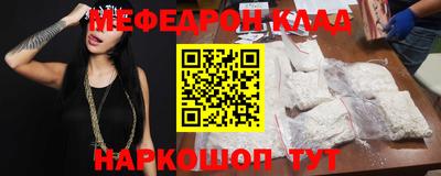 таблы Моздок