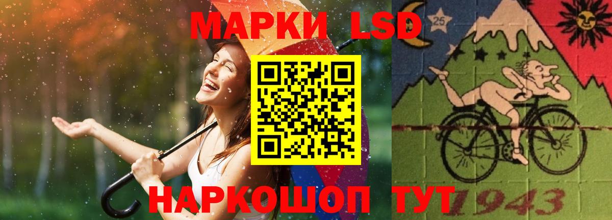ЛСД экстази ecstasy Йошкар-Ола