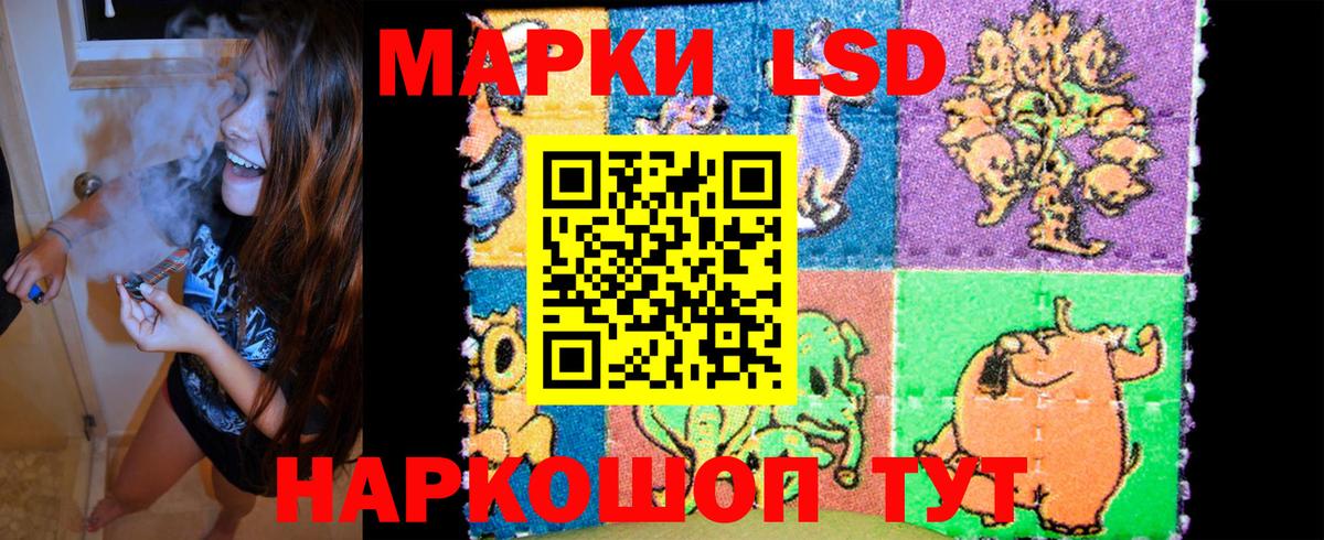 Марки 25I-NBOMe 1,8мг  Вход с VPN  Йошкар-Ола 