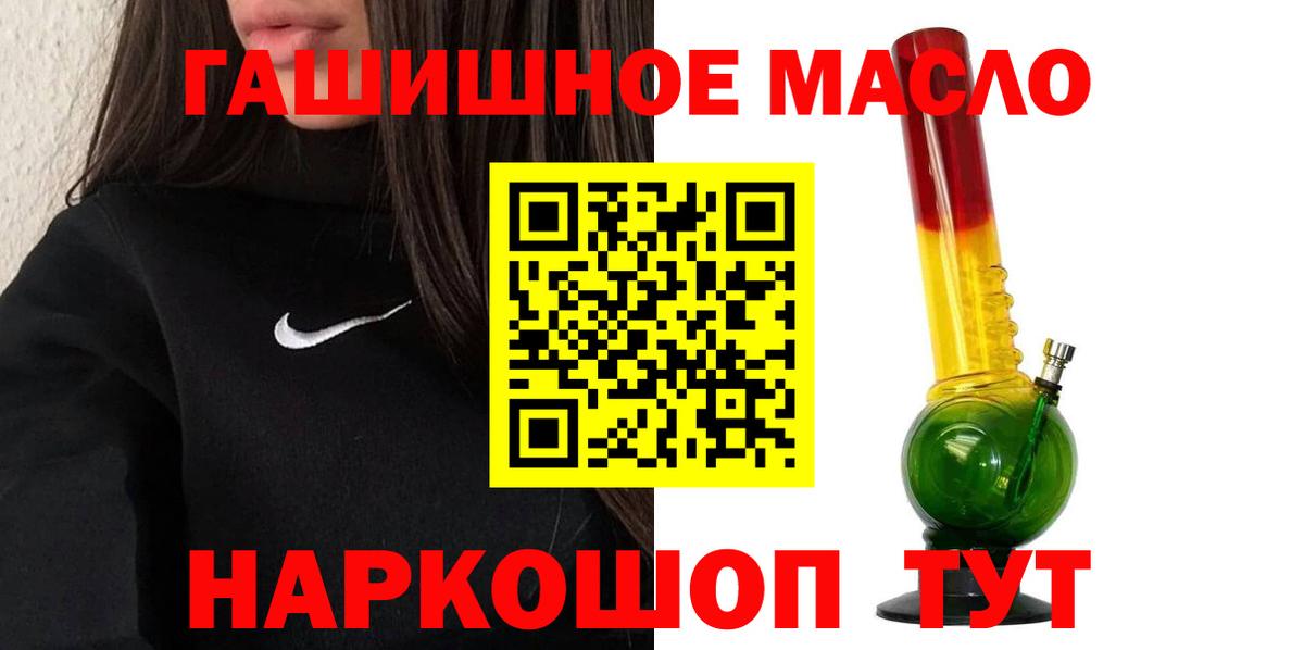 Дистиллят ТГК Wax Йошкар-Ола