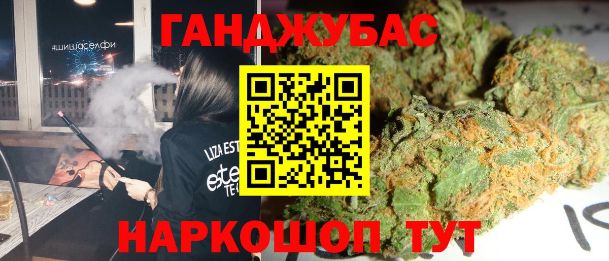 МАРИХУАНА THC 21%  Вход с VPN  Марихуана планчик  Бошки марихуана THC 21%  Йошкар-Ола  МАРИХУАНА планчик 